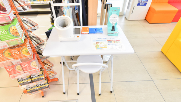 調剤薬局ツルハドラッグ置賜病院前店の血圧計