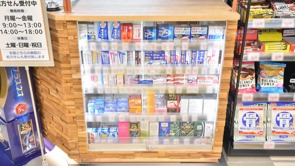 調剤薬局ツルハドラッグ置賜病院前店の一般医薬品