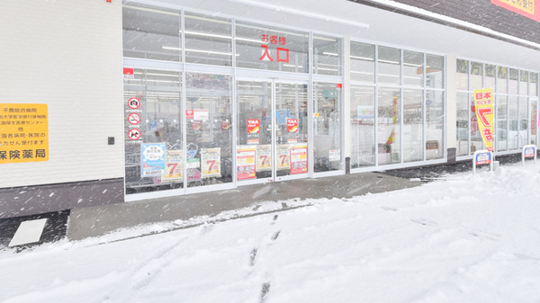 調剤薬局ツルハドラッグ横手平鹿店の入口