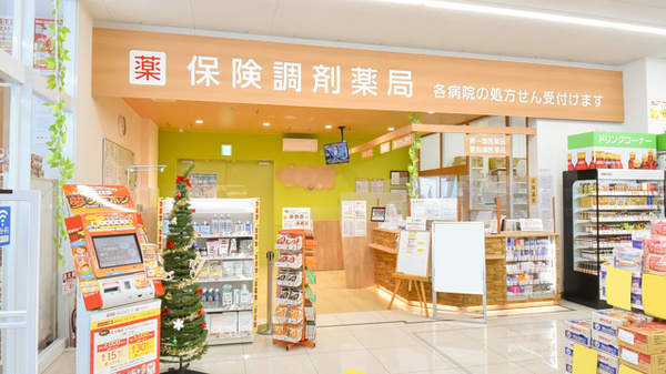 調剤薬局ツルハドラッグ横手平鹿店の入口