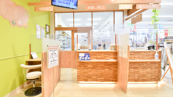 調剤薬局ツルハドラッグ横手平鹿店の受付/カウンター