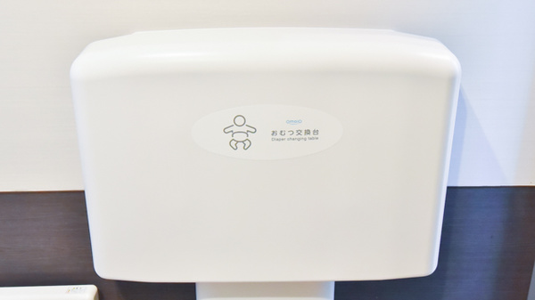 調剤薬局ツルハドラッグ横手平鹿店のキッズ用設備