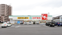 スギ薬局 大野町店の外観