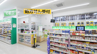 スギ薬局 大野町店の入口