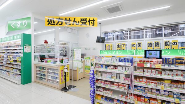 スギ薬局 大野町店の入口