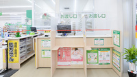 スギ薬局 大野町店の受付/カウンター