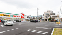 スギ薬局 大野町店の駐車場