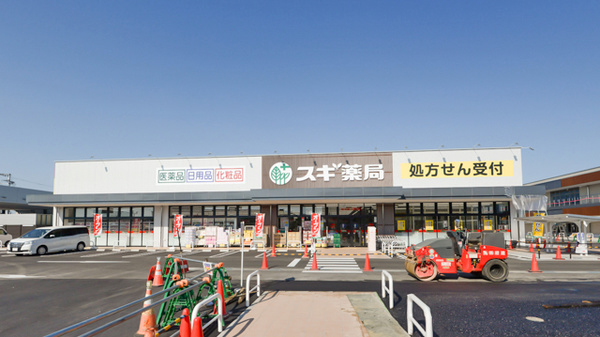 スギ薬局 大安寺店の外観