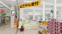 スギ薬局 大安寺店の入口