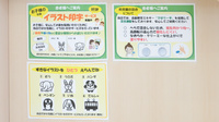スギ薬局 大安寺店の対応サービス一覧