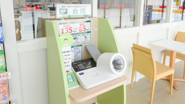 スギ薬局 大安寺店の血圧計