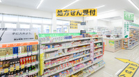 スギ薬局 つくば天久保店の入口