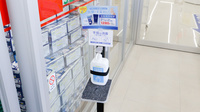 スギ薬局 つくば天久保店の感染予防対策