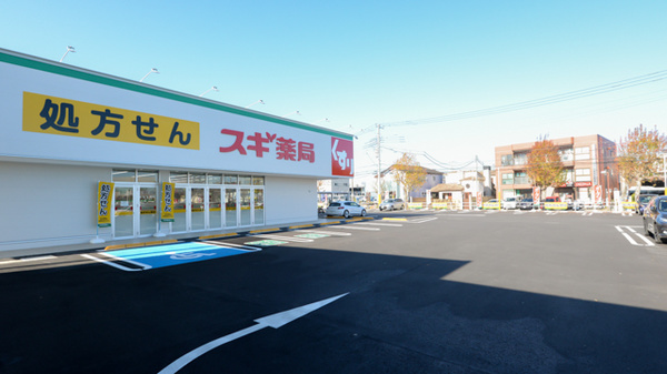 スギ薬局 つくば天久保店の駐車場