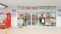 スギ薬局 大府中央店の入口