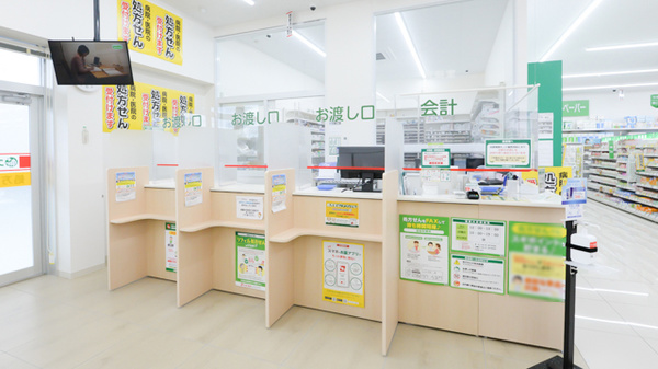 スギ薬局 大府中央店の受付/カウンター