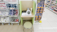 スギ薬局 大府中央店の血圧計