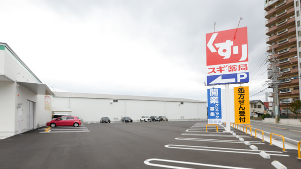 スギ薬局 大府中央店の駐車場