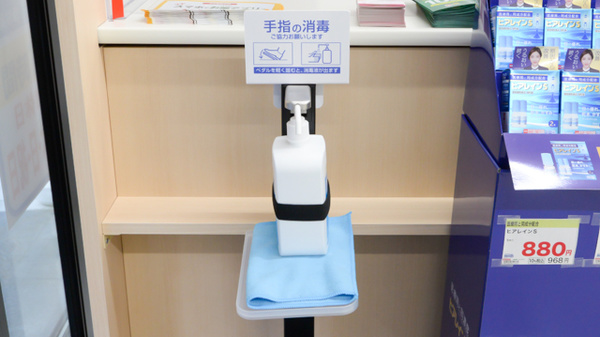 スギ薬局 池袋平和通り店の感染予防対策
