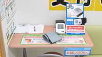 スギ薬局 池袋平和通り店の血圧計