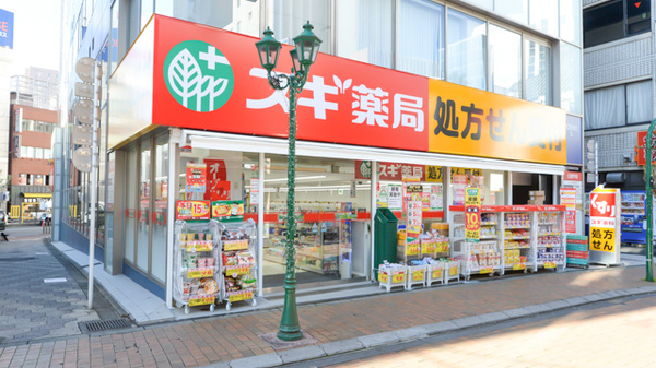 スギ薬局 町田駅前通り店の外観