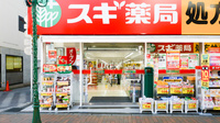 スギ薬局 町田駅前通り店の入口