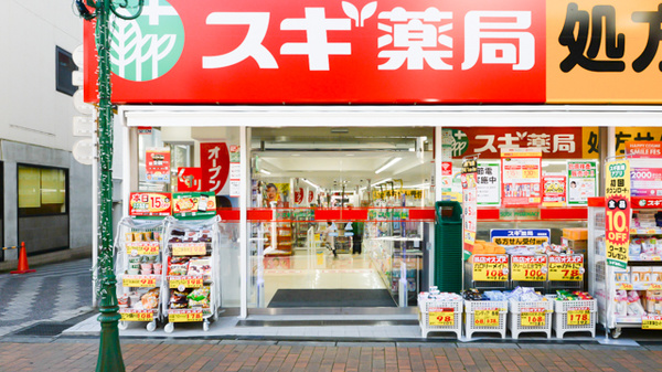 スギ薬局 町田駅前通り店の入口