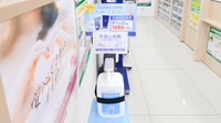 スギ薬局 町田駅前通り店の感染予防対策