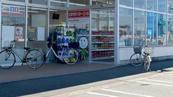 ドラッグセイムス羽根薬局の入口