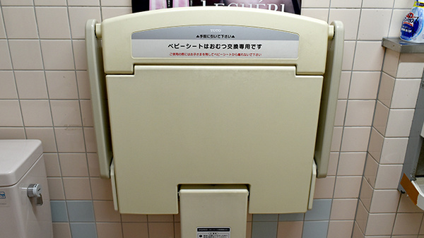 ドラッグセイムス羽根薬局のキッズ用設備