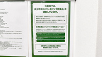 ドラッグセイムス潮江薬局のジェネリック対応