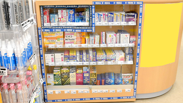 ドラッグセイムス潮江薬局の一般医薬品