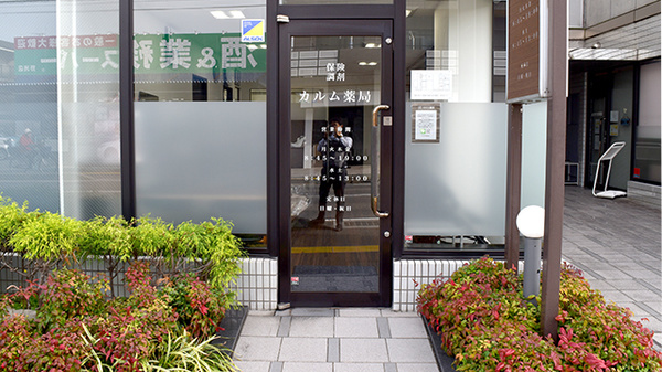 入口