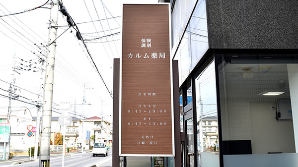 看板