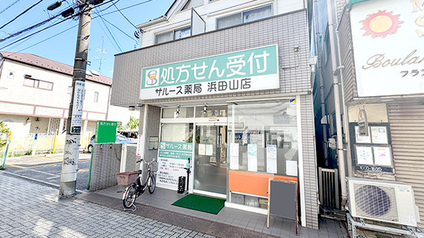 外観