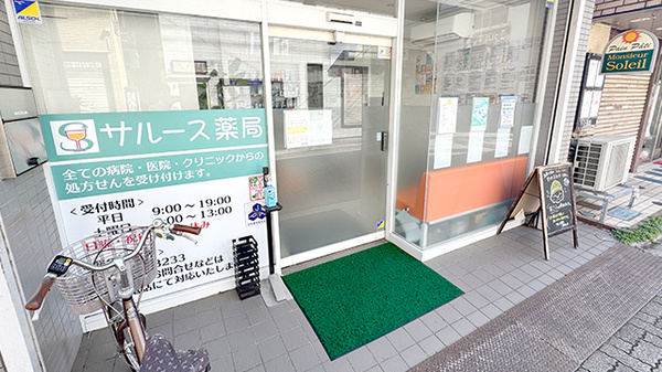 入口
