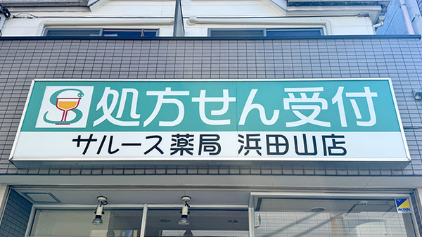 看板