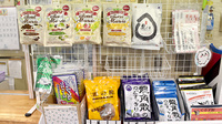 あおば薬局　山北店の健康食品