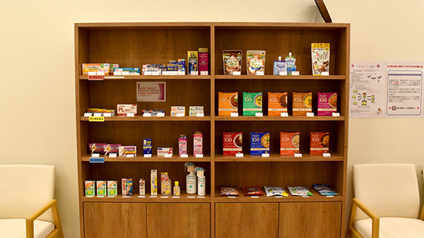 康仁薬局　ソシオ紙屋町店の一般医薬品