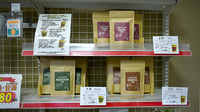 マイルド薬局　黒崎店の健康食品