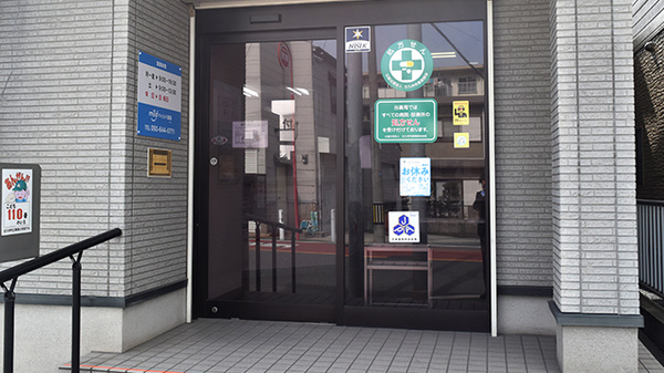 マイルド薬局　黒崎店の入口