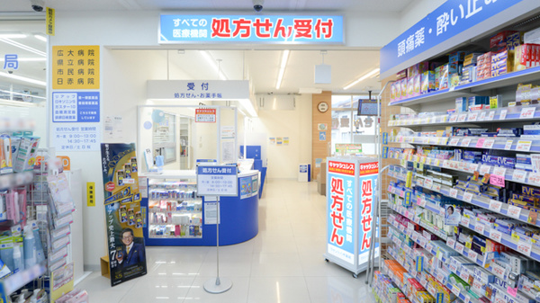 ウォンツ八木薬局の入口