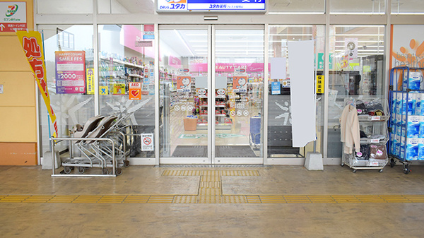 ユタカ薬局　フレスポ福知山の入口