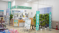 ユタカ薬局　フレスポ福知山の入口