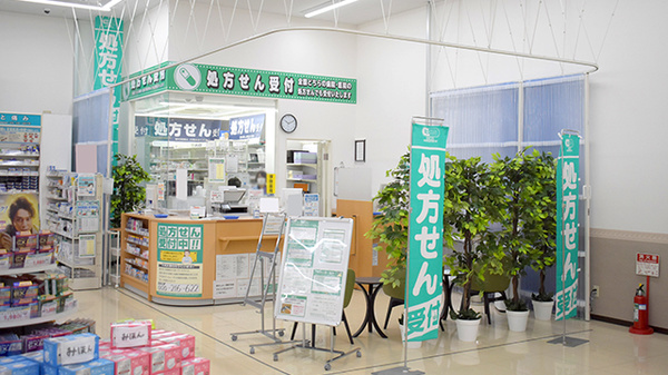 ユタカ薬局　フレスポ福知山の入口