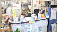 コアラ薬局　白鷺店の受付/カウンター