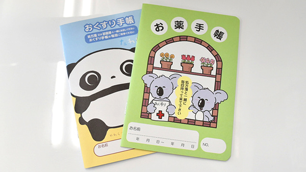 コアラ薬局　白鷺店のお薬手帳