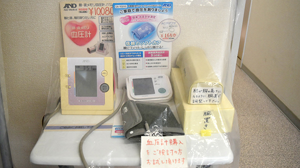 コアラ薬局　白鷺店の血圧計