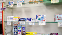 コアラ薬局　白鷺店の一般医薬品