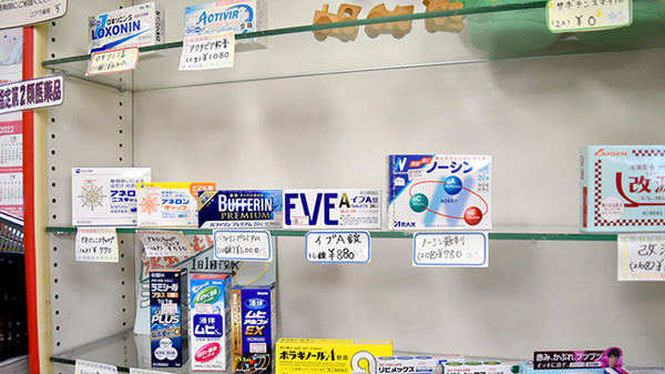 コアラ薬局　白鷺店の一般医薬品